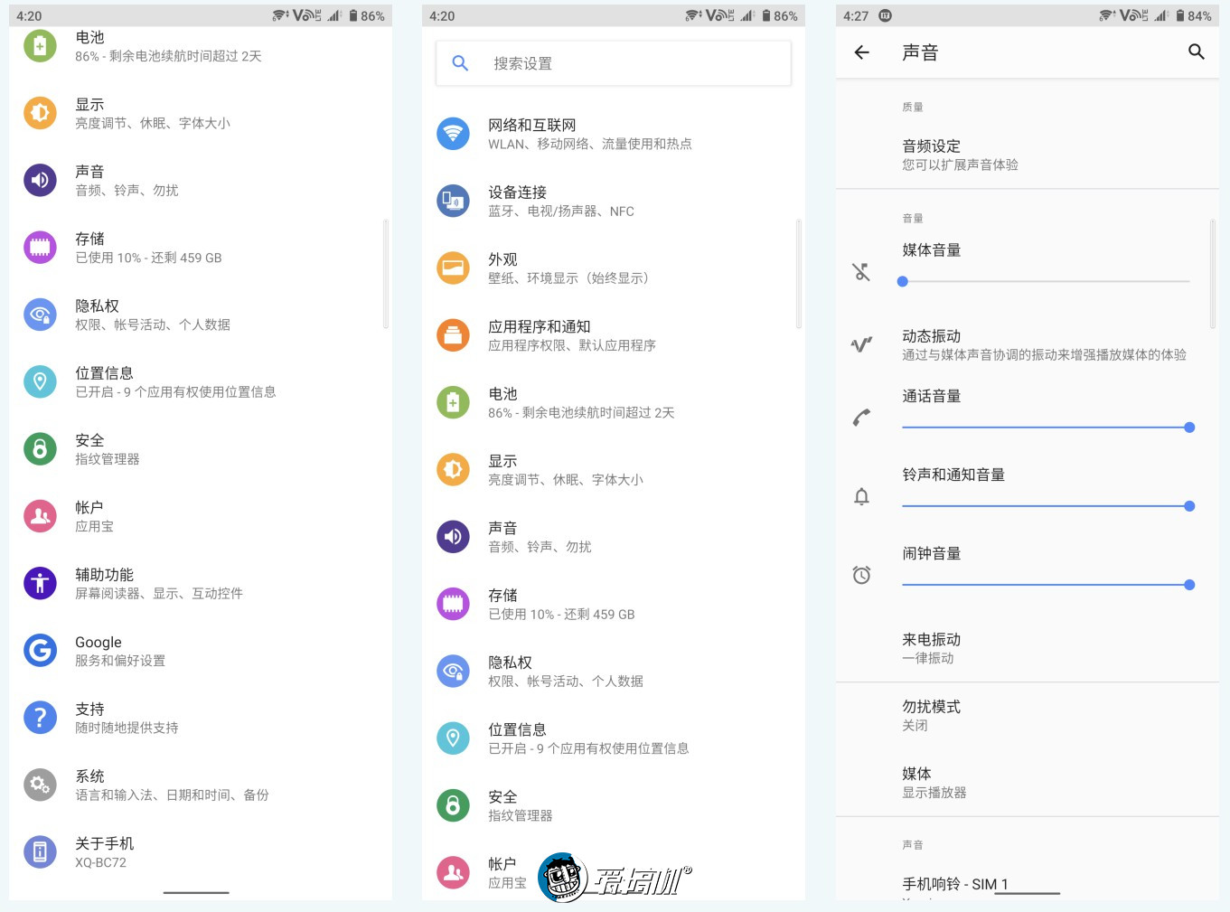 上手|8499元起步的信仰,索尼Xperia 1 III国行版上手体验