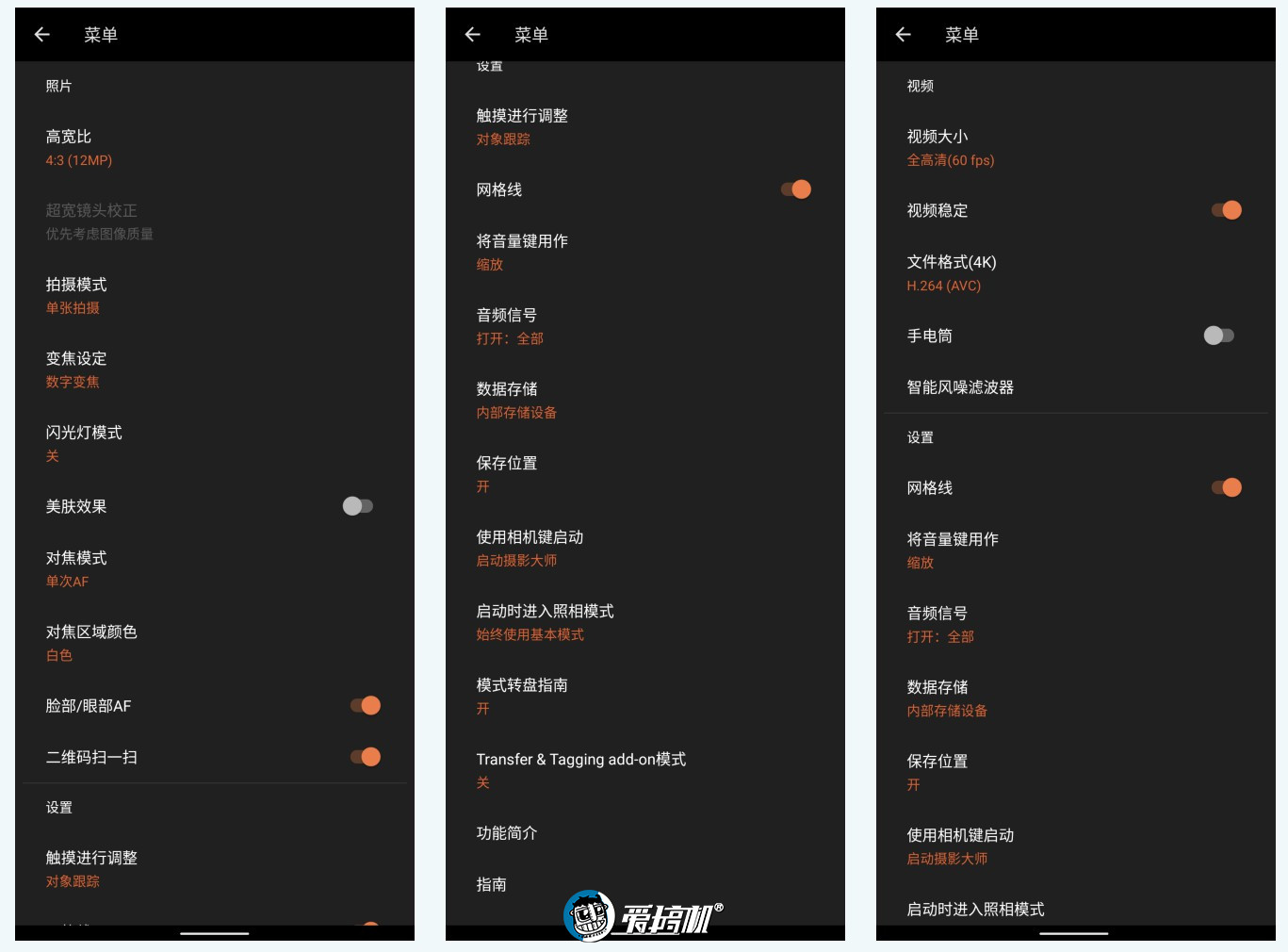 上手|8499元起步的信仰,索尼Xperia 1 III国行版上手体验
