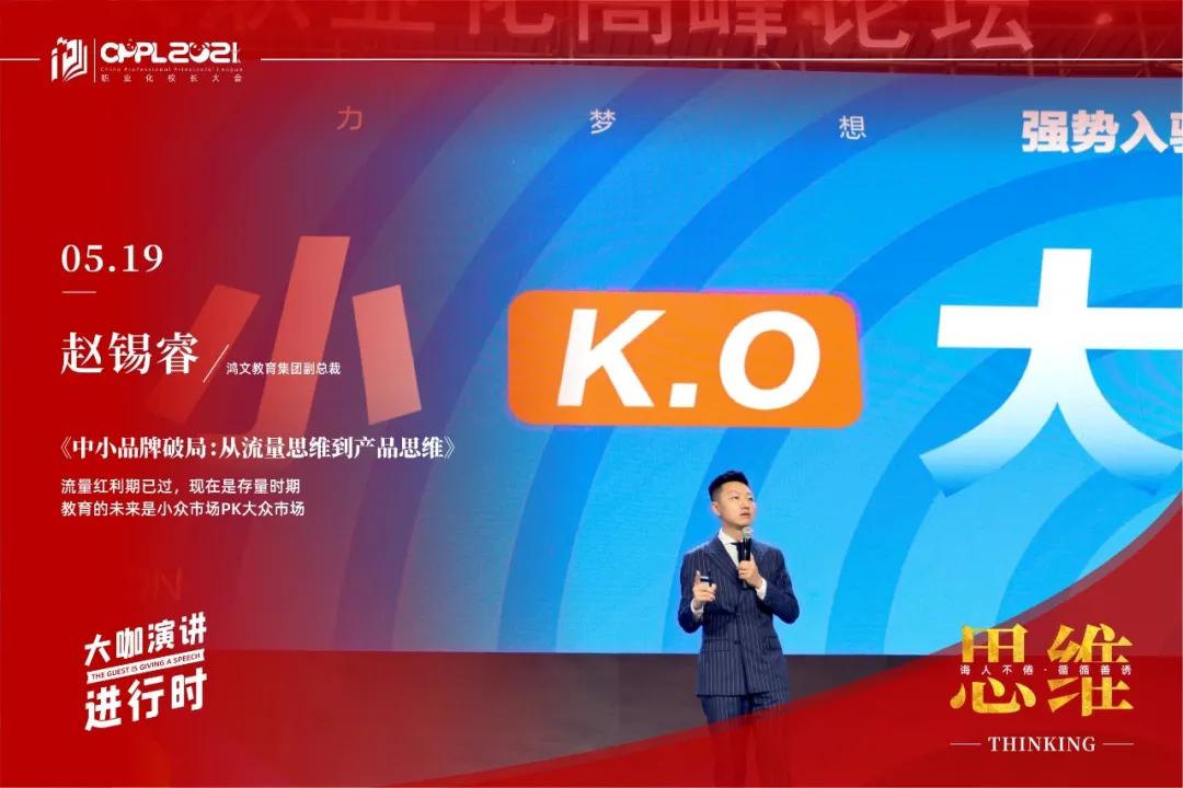 新局·共生 | 2021CPPL开幕第二日群星璀璨！更多精彩，创造感动！_搜狐网