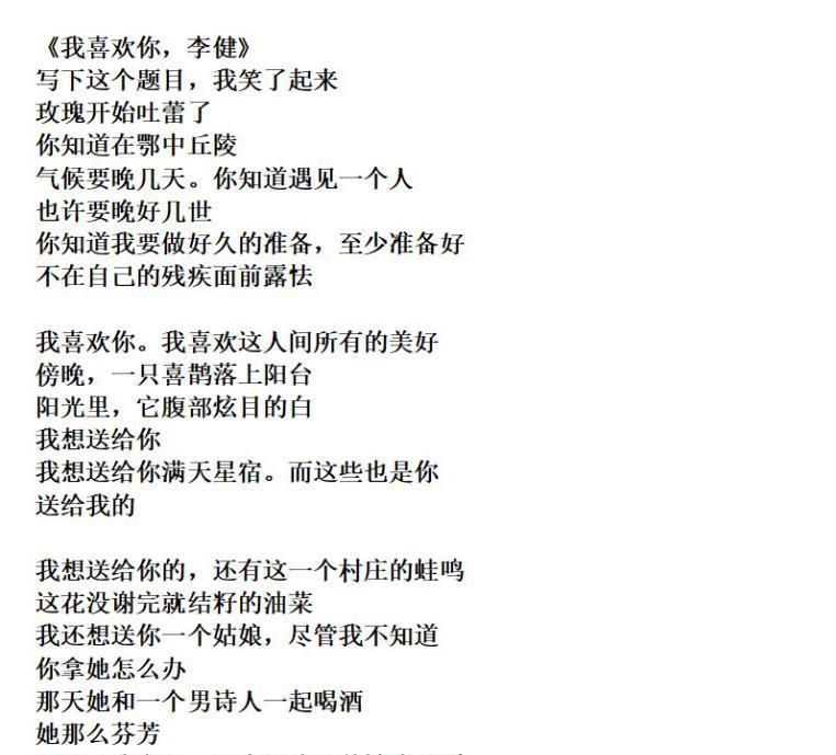 拉手手亲口口的简谱_拉手手亲口口图片(3)