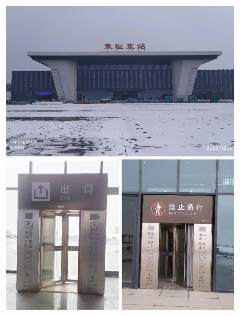 太焦铁路全线安装智能平面单向门