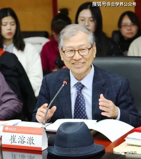 【韩 崔溶澈 教授崔溶澈教授是台湾大学中文研究