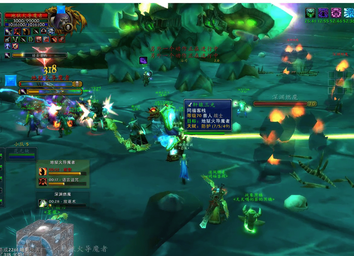 魔兽tbc怀旧服玛瑟里顿副本攻略p1阶段最难boss