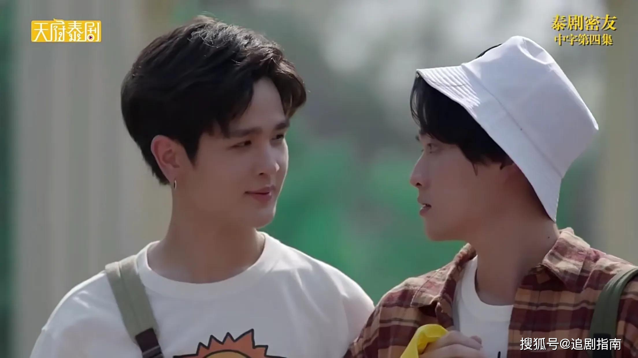 泰剧亲密友人高冷仔你老婆laylay子又跟别人跑了