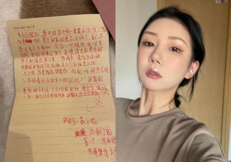 太浪漫了吧任權為薛小婉寫3頁情書網友磕的最久的一對情侶