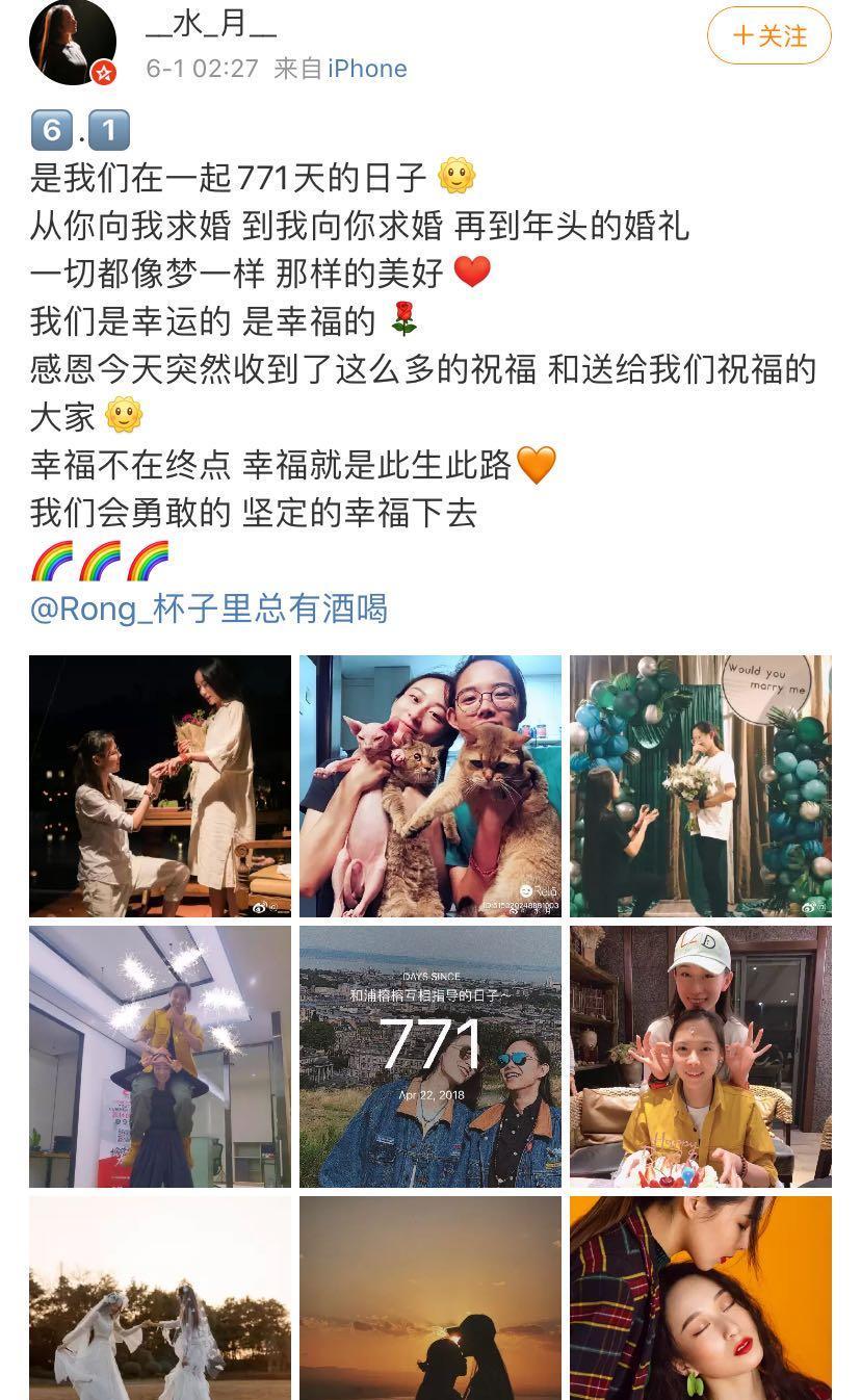 杨丽萍曾在微博介绍过水月,她其实真名叫肖涵,也是大理白族人,毕业于