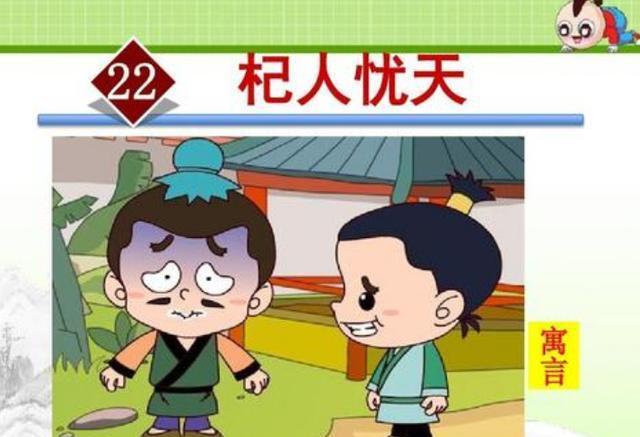 小国什么什么的成语_成语故事简笔画