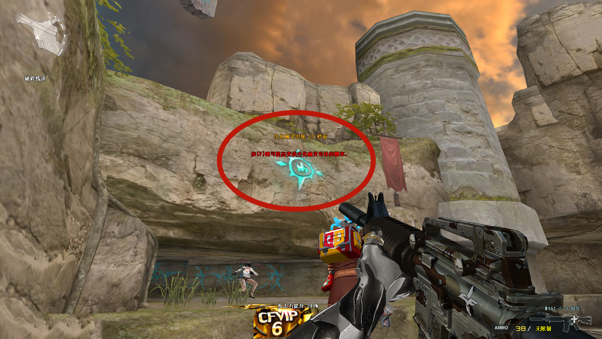 cf《朝歌遗迹》细思极恐的地方,这张图藏了太多的秘密了-搜狐大视野