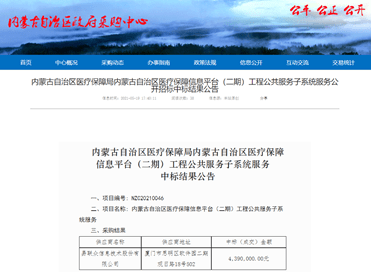 00bca33178d2474194e867ec7184a792.png