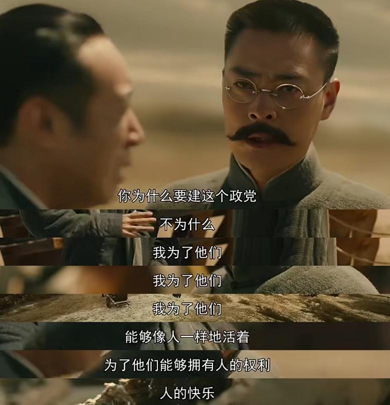 神仙打架 觉醒年代 白玉兰8项提名 比不过 山海情 第一 作品