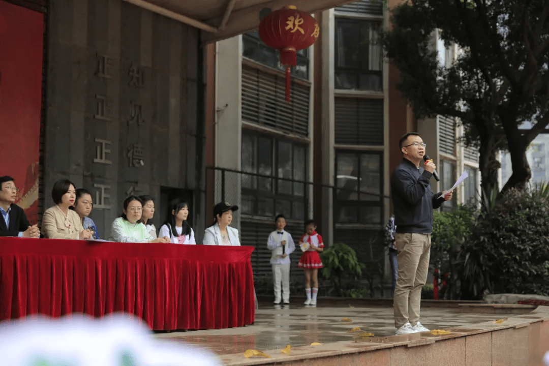 重庆市江北区蜀都小学校举办2021年春季体育节