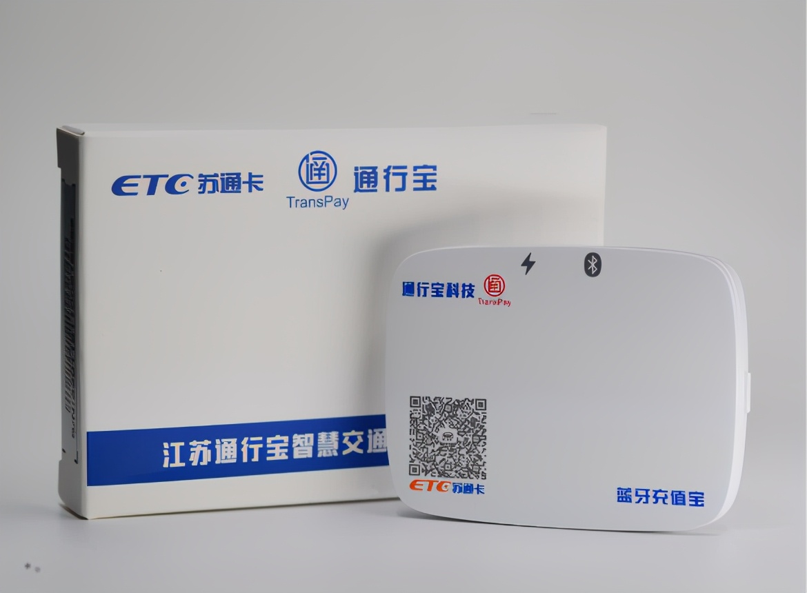 江苏通行宝IPO：营收如坐"过山车