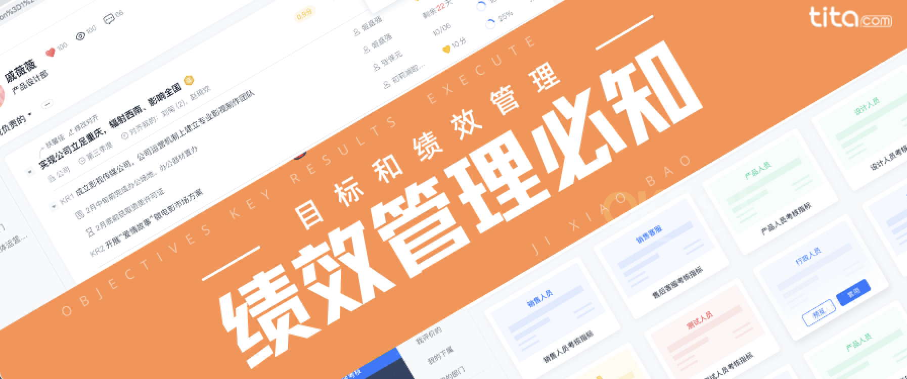 生鲜教练考核评估怎么写