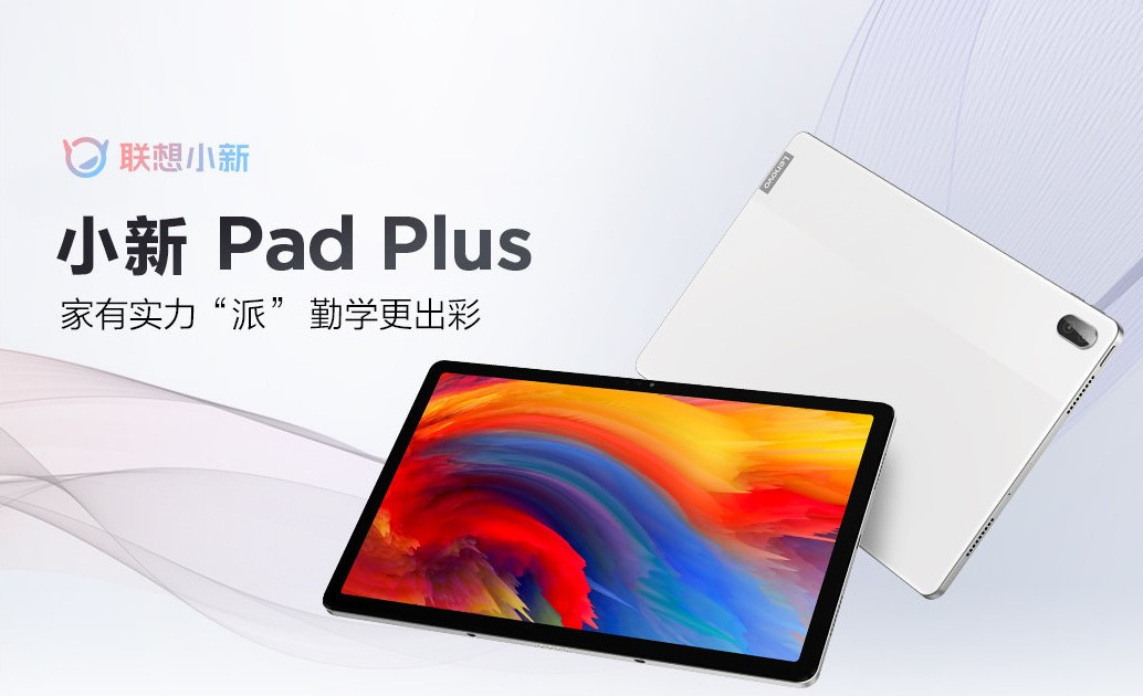 杜比|只差价格！联想新平板规格全公布