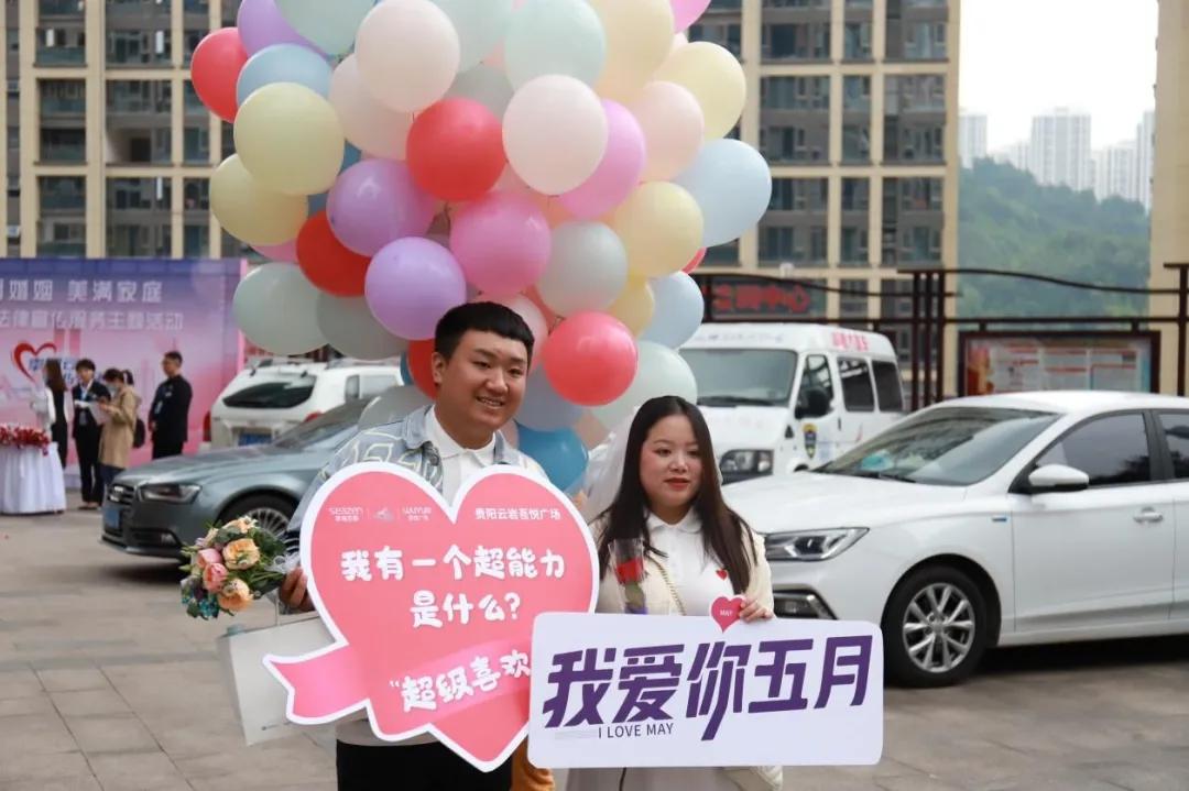 贵州省|中科恒运全力保障贵州省首台婚姻登记自助服务机上线！