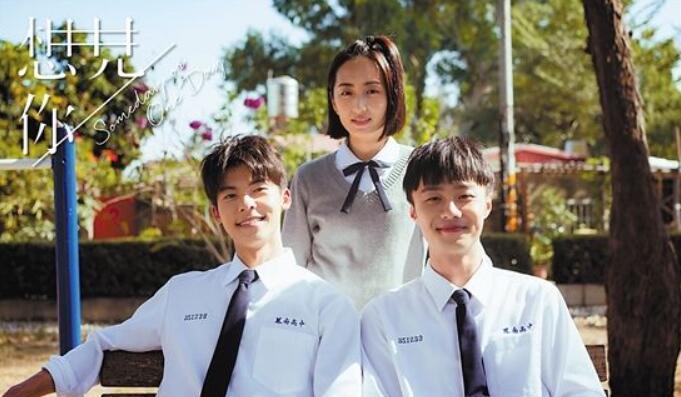 最好的遇见电视剧第五集 798174bacc4046adbe2ccbe09c8f3030.jpeg