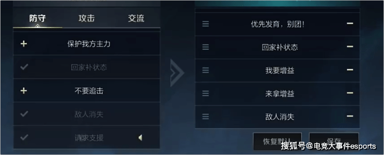 决赛|竞早报：MSI半决赛开赛，LOL手游本地化一言难尽，Cvmax回归DRX