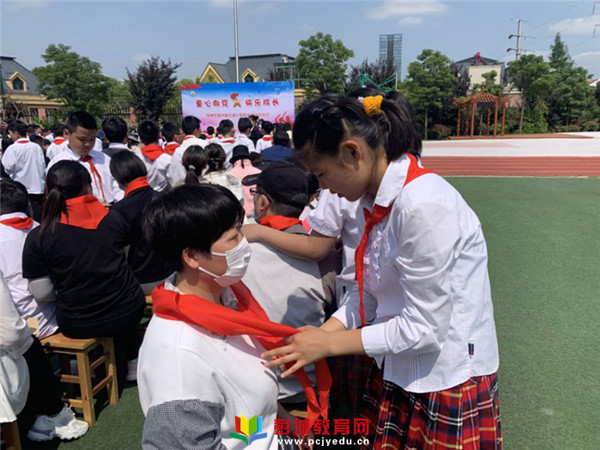童心向党快乐成长徐州市星光碧水湾小学举行四年级成长仪式
