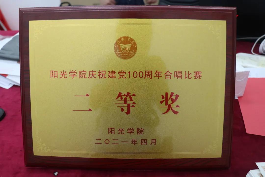 热烈祝贺人工智能学院在合唱比赛中荣获二等奖_中国共产党