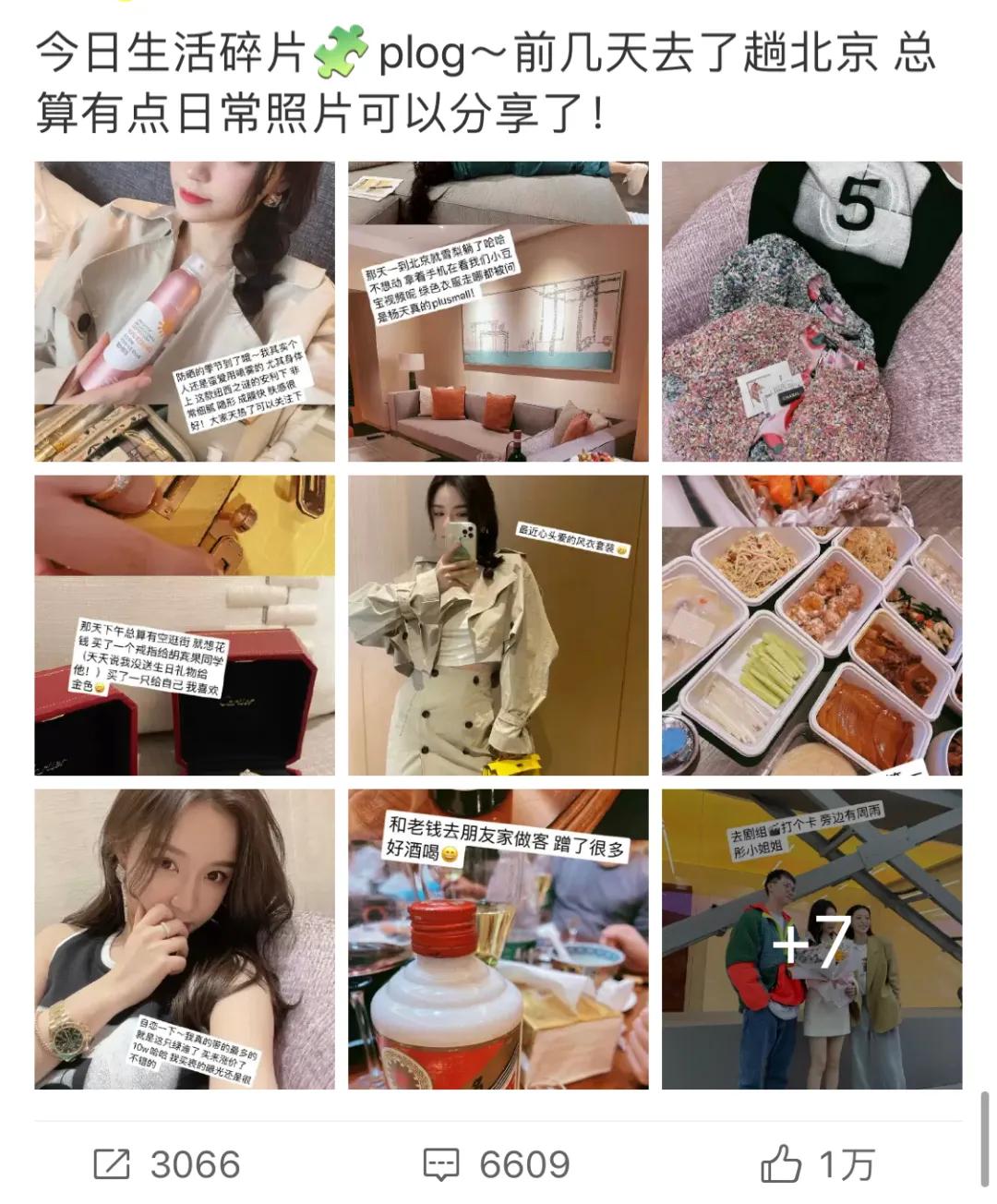 初代网红长红十年,她们掌握着哪些“长寿密码”?