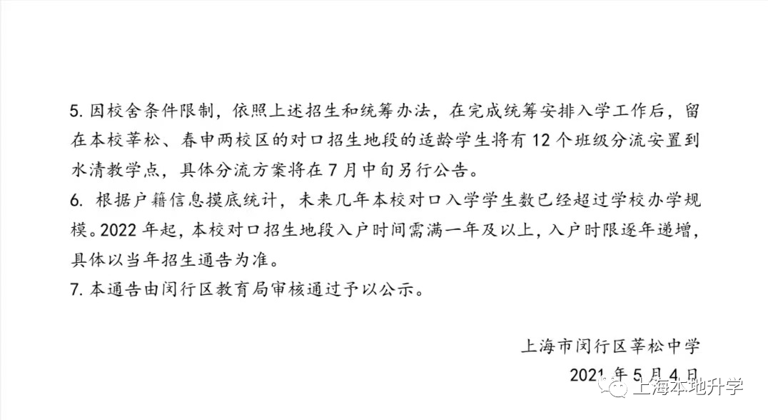 公证送达催款通知_北大首封录取通知书送达_强制执行送达通知程序