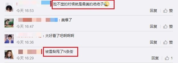 网红张大奕久违晒照,董花花穿同款黑裙艳压