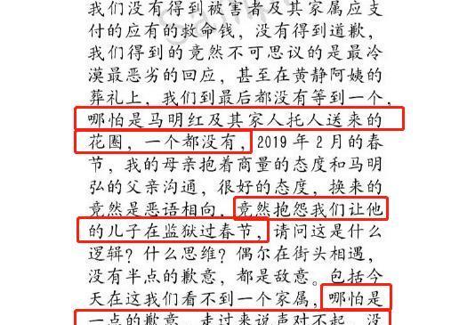 谭松韵简谱_花愿谭松韵简谱(2)
