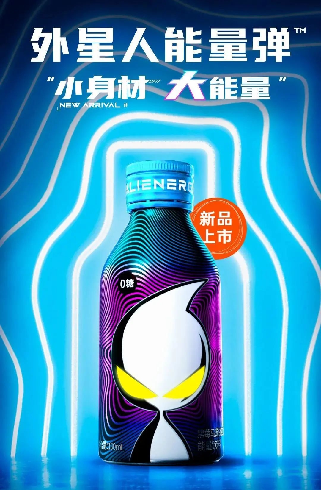 今日焦点|星巴克/锐澳/元气森林出新品雀巢联名日本浮世绘|