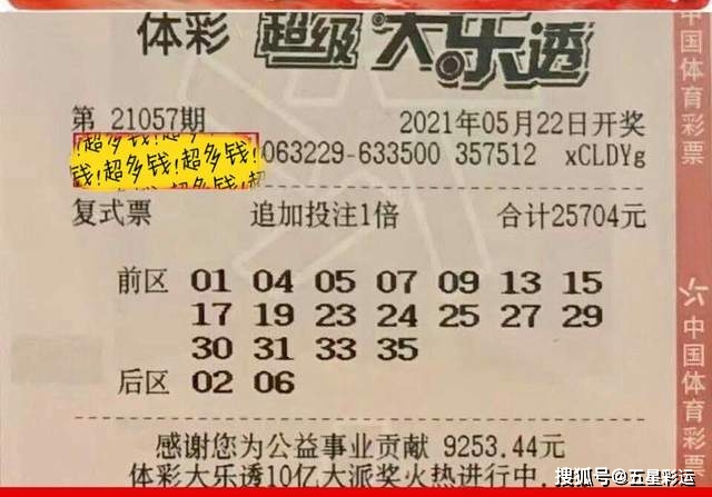 快乐八最新中奖四胆全拖 6275cadaf3e344509d8f20cc3117b572.jpeg