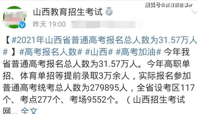 南京市人口2021总人数_碾压苏锡常总和 去年南京新增人口破10万,但是(3)