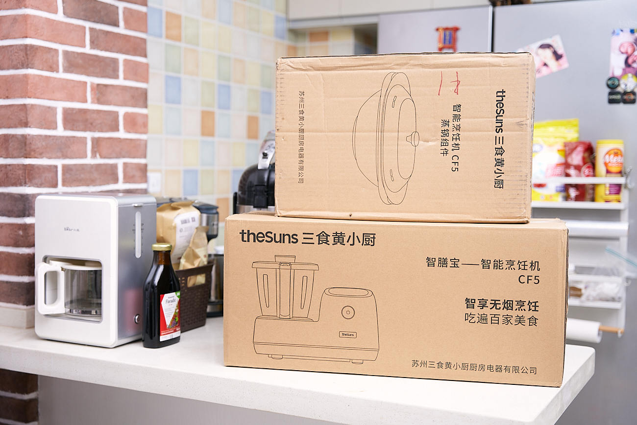 变身全能妈妈你就差一个三食黄小厨智能烹饪机