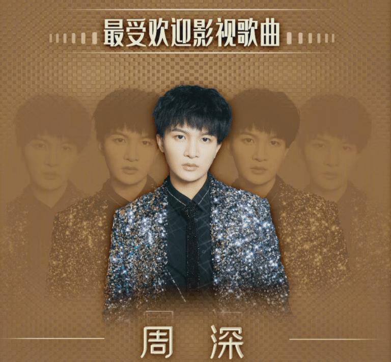 网络歌手排行_华语男歌手影响力排名:易烊千玺空降TOP1,周深排名再度下滑