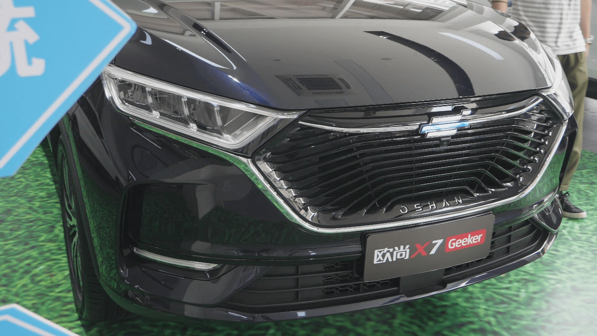 探店│长安欧尚x7geeker版它不只会认人那么简单