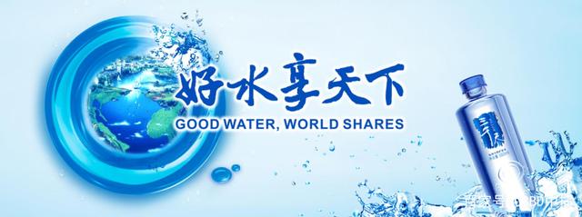 三千尺矿泉水中国好水世界共享全球高端商务矿泉水第一品牌
