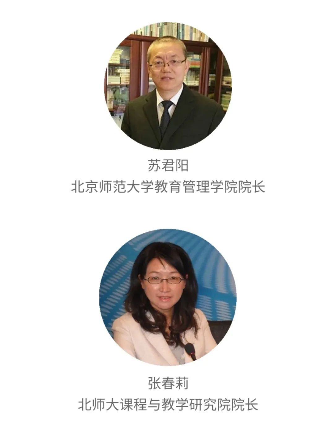 枣庄市实验小学校长于伟利入选未来教育家成长计划首期成员