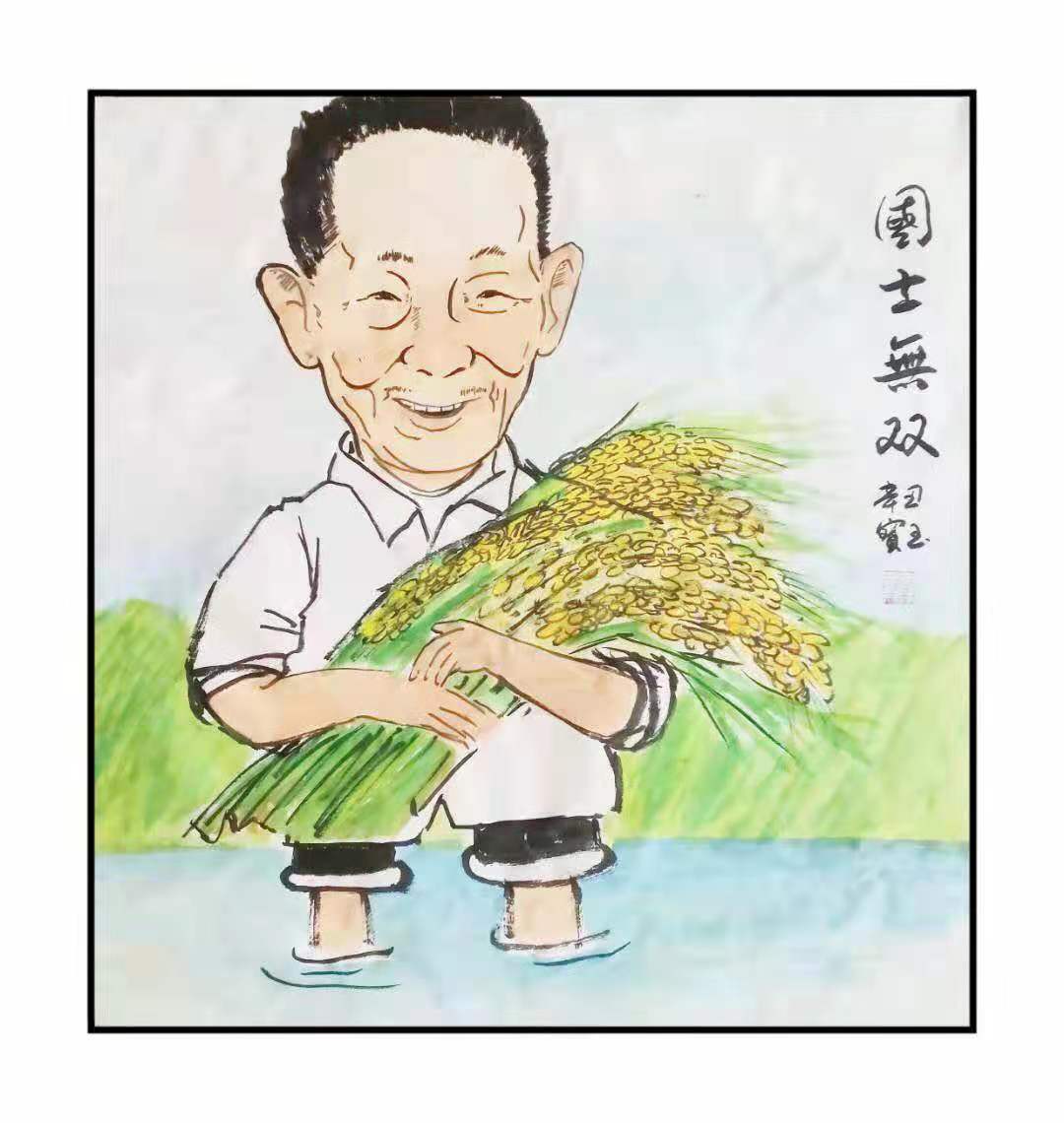 吴孟超卡通画图片