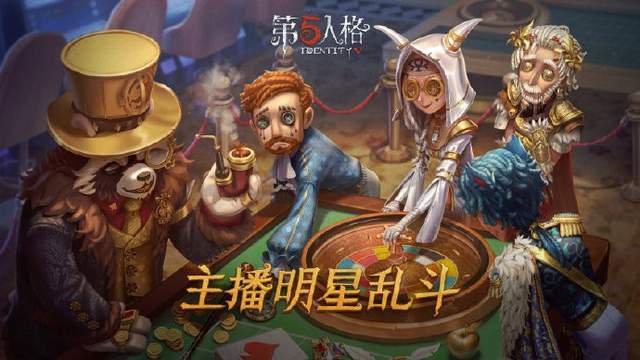 比赛|第五人格明星乱斗：GIGI再失一分，观众直言这回真的要心疼giegie了