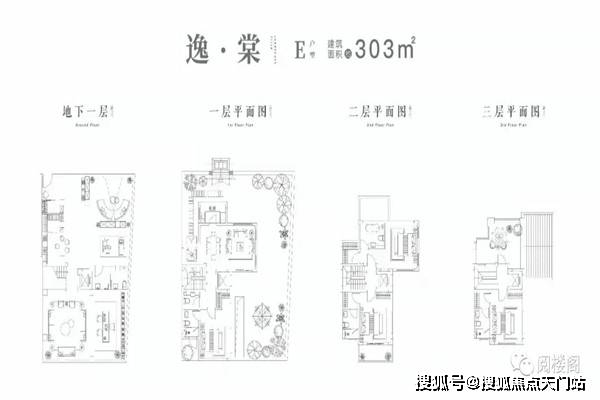 姑苏春晓葫芦丝曲谱(4)