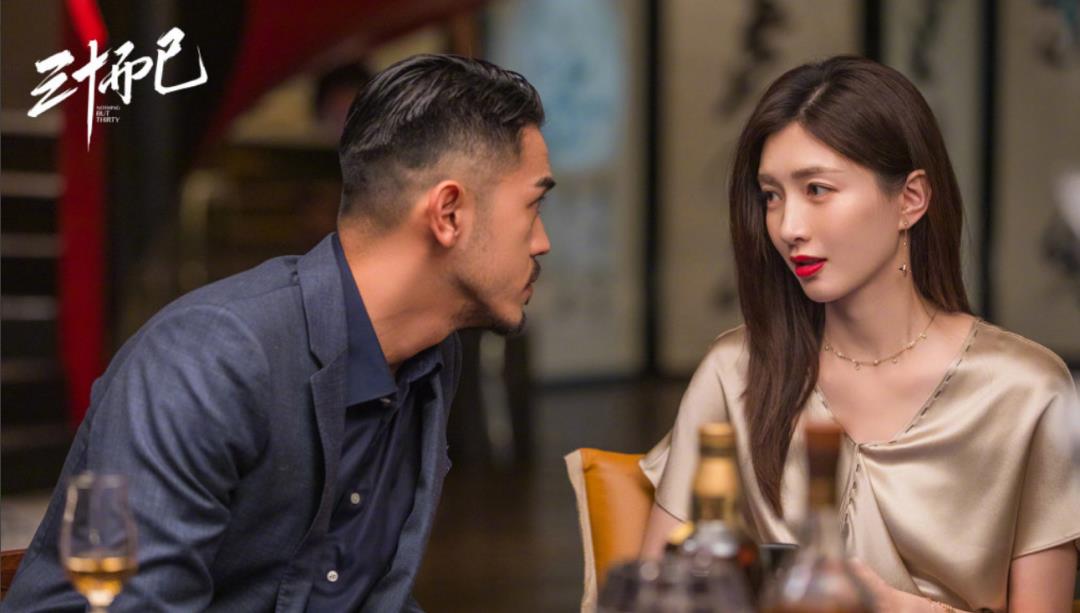 三十而已大结局王漫妮梁正贤 6bfb4f7656014f9790ef8a7f750e8720.jpeg