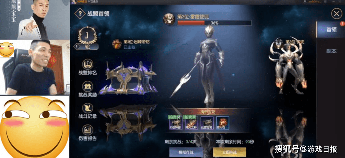 能力|旭旭宝宝“钞能力”失效？沉迷《战神遗迹》，不充钱也能变强