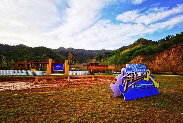 奔跑吧济南这期跑男在泉城玩得有些野