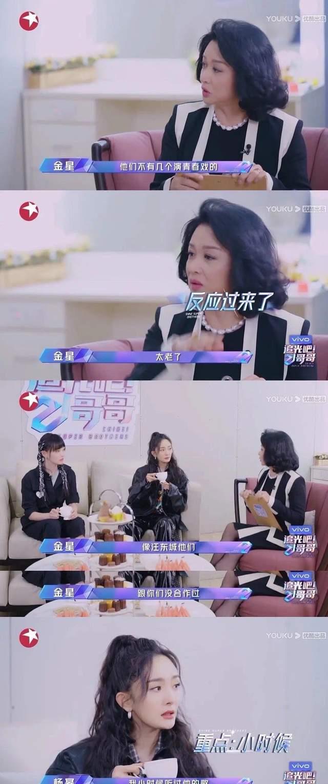 原创杨幂,杨超越,龙丹妮贴脸合影照曝光,龙丹妮还送杨幂"飞吻"