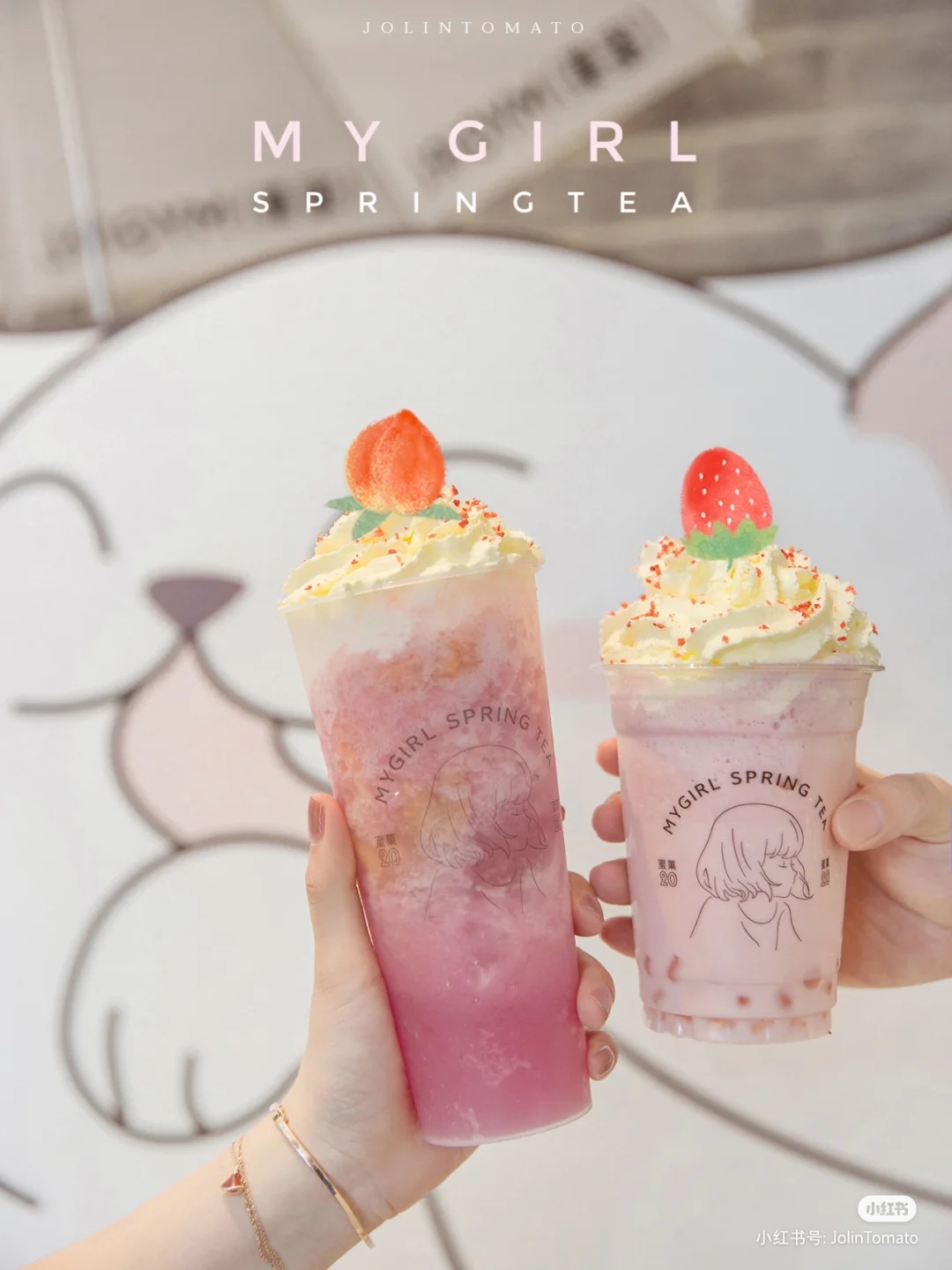 喝奶茶还玩出了心跳感,蜜菓实现了趣味性的奶茶世界,不仅盲盒奶茶的