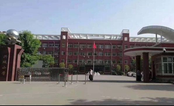 枣庄薛城兴城中心小学关于向在读往届学子征集校史资料实物的倡议