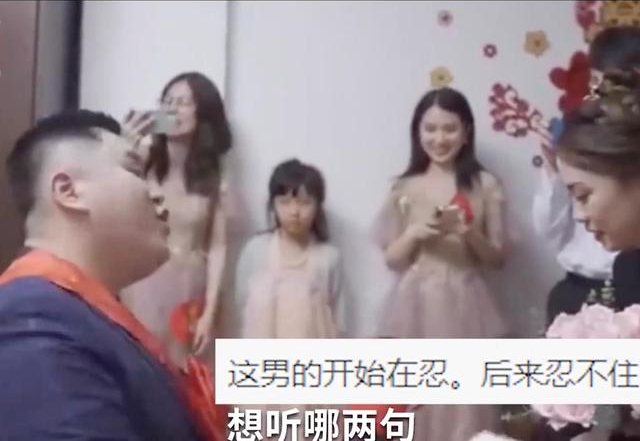 新郎现场撕毁结婚誓词 逼问新娘 嫁不嫁 新娘的反应亮了 男人 新郎现场撕毁结婚誓词 逼问新娘 嫁不嫁 新娘的反应亮了 男人