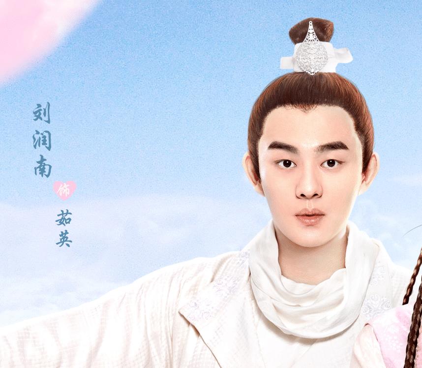 赵天宇选秀出身,是一位新人演员,先来看看赵天宇的古装造型如何,海报