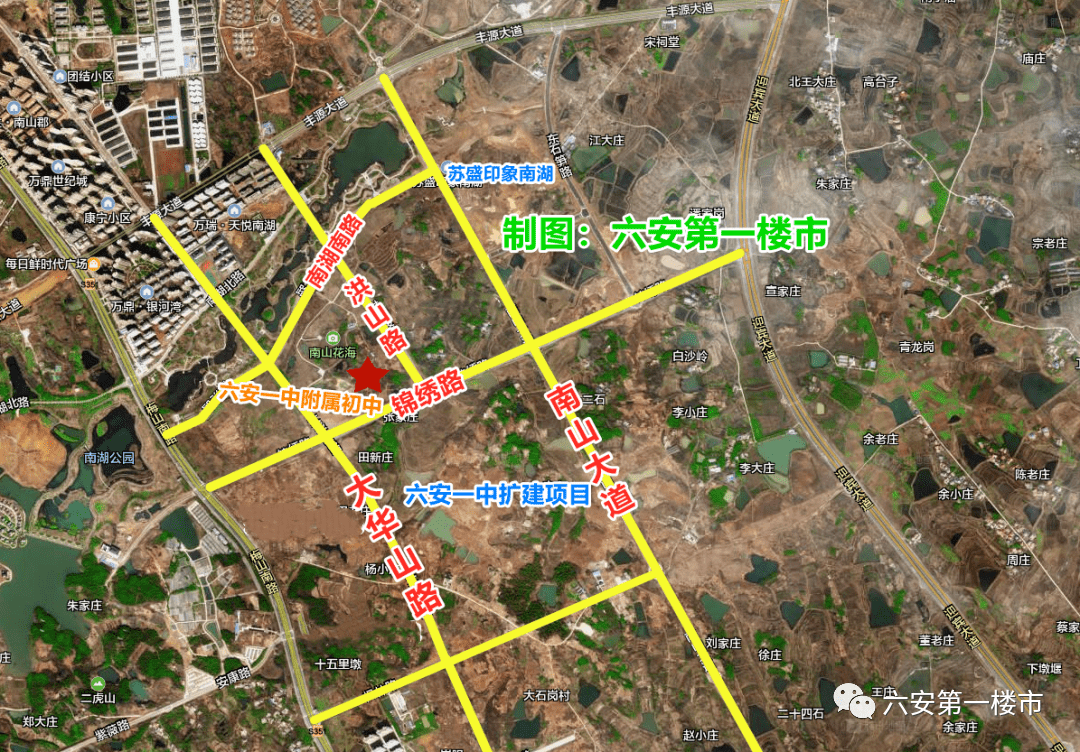 六安10所新建學校來了南山新區城西城東有你家附近嗎