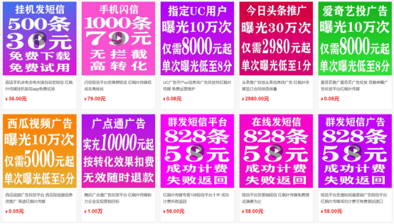 产品|湖南网站建设网站开发软件开发选红枫叶传媒百人团队