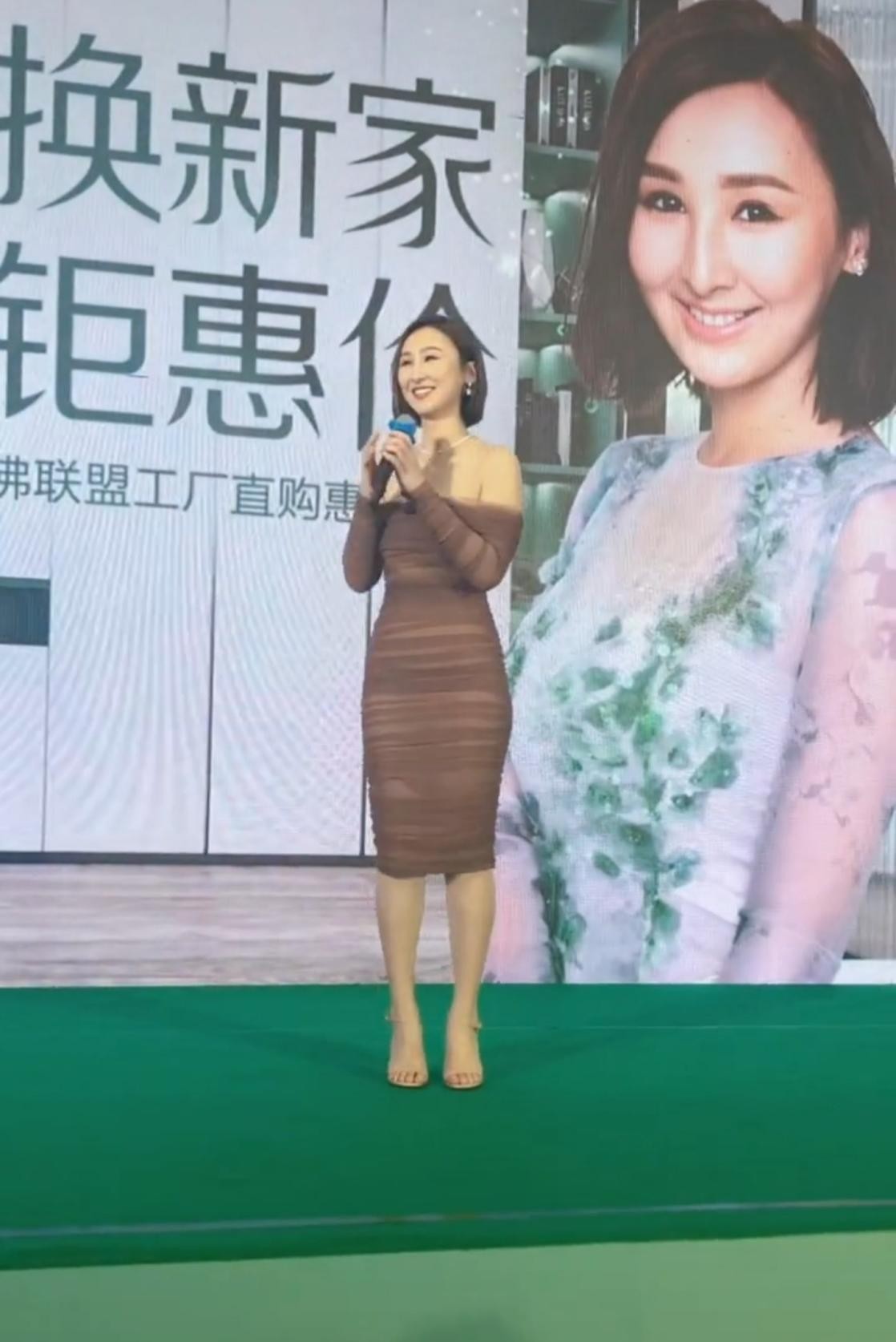 原创tvb花旦高海宁现身商演穿紧身裙不见赘肉爆红后3个月赚7位数