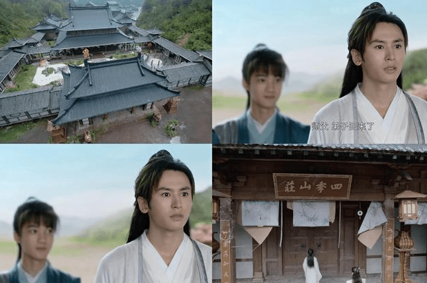 山河令粉丝太拼继富婆包下黄浦江广告屏后又有人盖出四季山庄